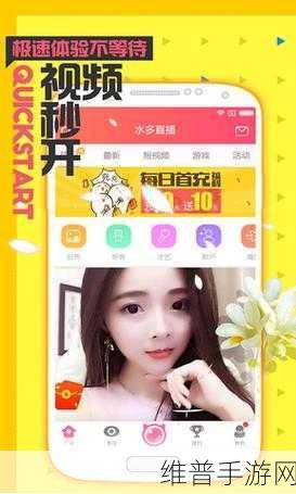 免费污播软件：免费污播软件推荐：畅享无限精彩内容，随时随地看！