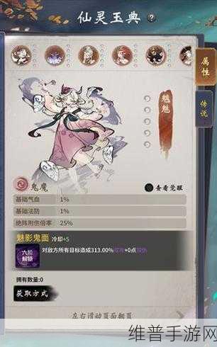一念逍遥灵界法则深度解析，五行法则玩法全攻略