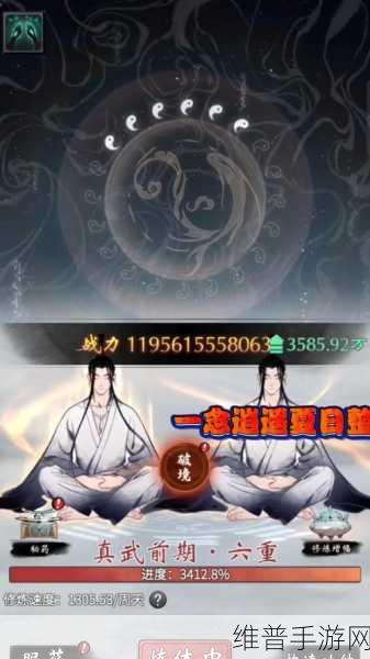 一念逍遥灵界法则深度解析，五行法则玩法全攻略
