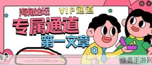 海角入口：拓展海角入口，开启无限探索新篇章