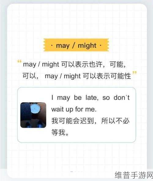 14may18_XXXXXL56edu：探索14may18的深层含义及其对教育领域的影响分析