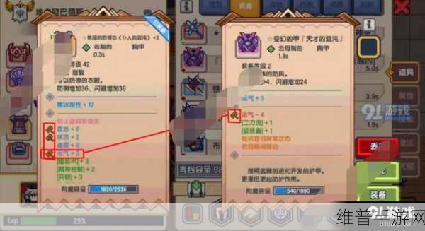 伊洛纳材质变化卷轴获取全攻略