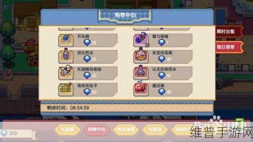 伊洛纳材质变化卷轴获取全攻略