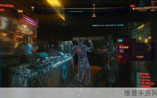 赛博朋克2077怎么看超梦片：在《赛博朋克2077》中，超梦片展现了未来科技与人性冲突的深刻主题。
