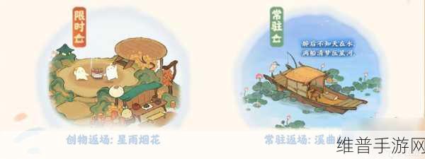 桃源深处有人家，兑换码大全及领取方法详解