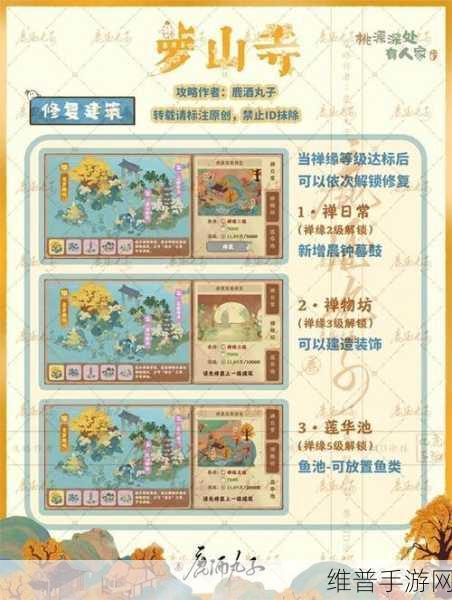 桃源深处有人家，兑换码大全及领取方法详解
