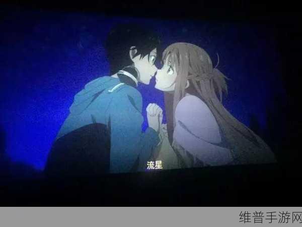 羞羞动漫无码：畅游羞羞世界：无删减动漫的奇幻之旅