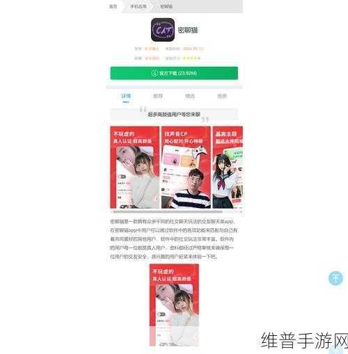 成色好p31s软件：全新升级的P31S软件，打造更优质体验与功能！