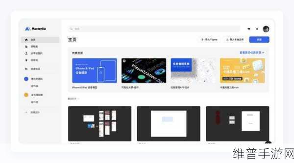 成色好p31s软件：全新升级的P31S软件，打造更优质体验与功能！
