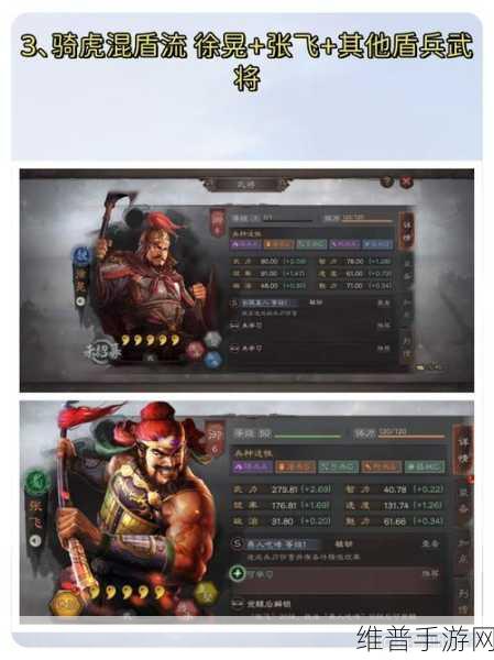 三国志战略版武将搭配深度解析与实战攻略