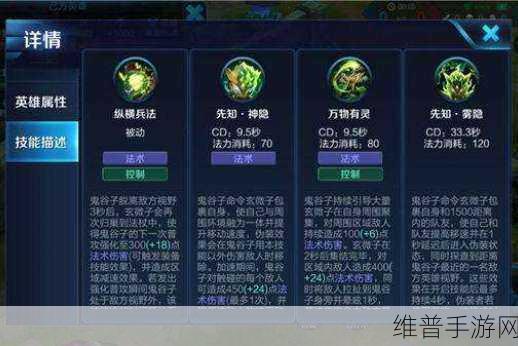 王者荣耀辅助玩法深度剖析，新手辅助入门全攻略