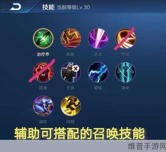 王者荣耀辅助玩法深度剖析，新手辅助入门全攻略