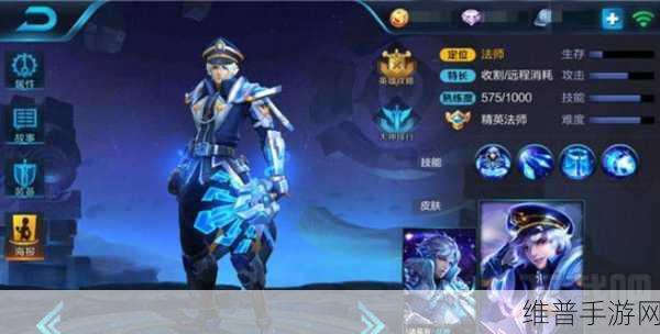 王者荣耀 S10 诸葛亮纯输出装打造无敌法神