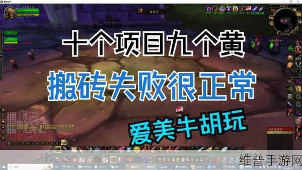 wlk奥格瑞玛声望崇拜怎么刷：在《魔兽世界》中，拓展wlk奥格瑞玛声望崇拜的有效刷法分享。