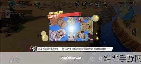 航海王热血航线体力恢复全攻略，体力恢复途径一览