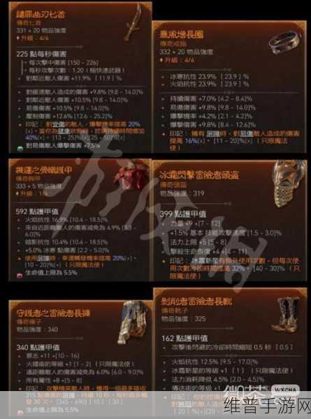 暗黑破坏神4法师开荒全攻略，掌握冰霜火焰，征服暗黑世界