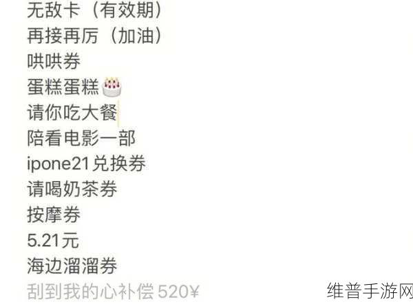 卡一卡二卡三大片:畅享无限乐趣:卡一卡二卡三的精彩旅程与玩法