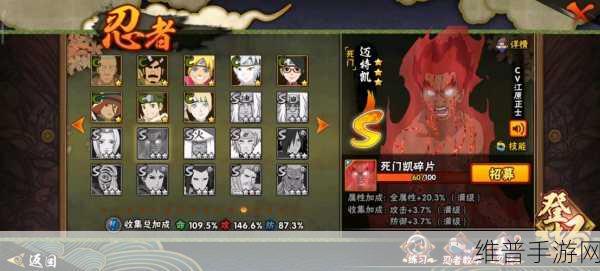 火影忍者手游凯获取全攻略
