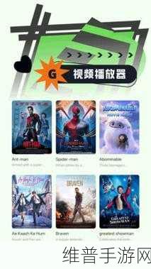 91视频v88:91视频v88全新升级,畅享精彩无限视听体验
