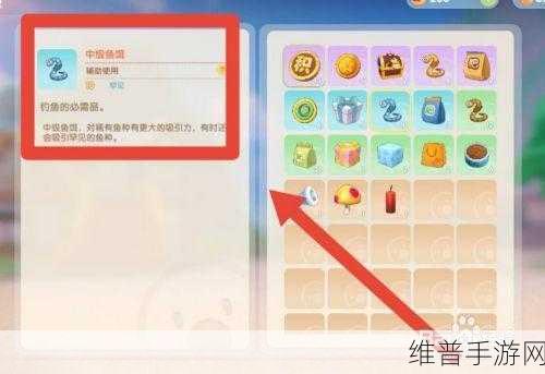 摩尔庄园手游鲨鱼垂钓攻略,斑点鲨出没时间详解