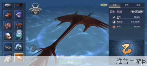 妄想山海中获取无限血蛋的秘诀大公开