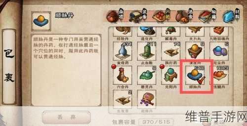 烟雨江湖莫鑫儿弹琴通关秘籍大揭秘