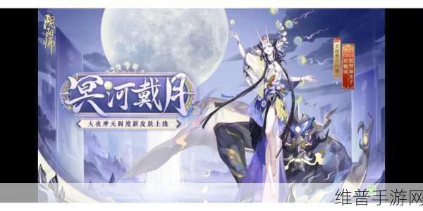 阴阳师大夜摩天阎魔绘卷开启预告与SP阎魔绘卷深度解析