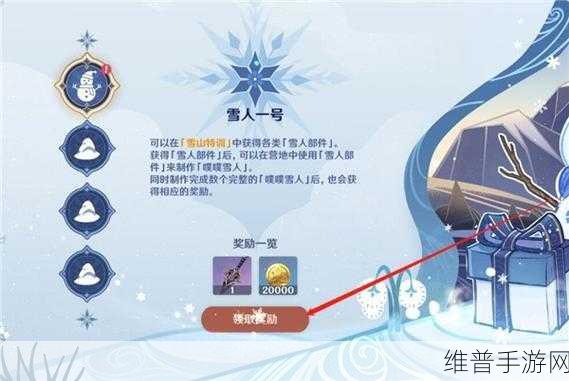 原神手游辰砂之纺锤精炼道具详细获得攻略