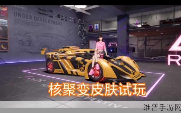 王牌竞速燃烧太阳超燃焕新，飙车激情无限