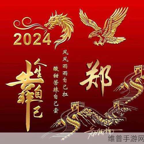 满18周岁点击转入2024大象:庆祝年满18岁,迎接2024新篇章的精彩旅程!