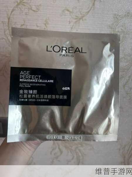 一边亲一遍面膜：双重呵护，焕活肌肤的拓展一边亲一遍面膜体验