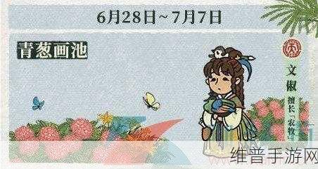 江南百景图小木桶获得方法全面解析