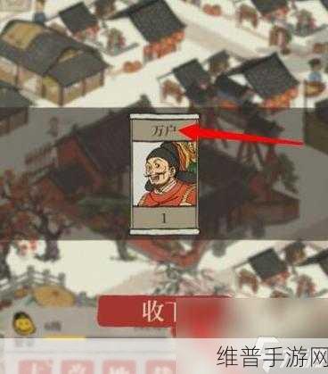 江南百景图小木桶获得方法全面解析