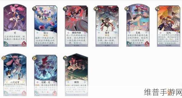 阴阳师百闻牌卡牌使用技巧攻略与卡牌改动深度解析