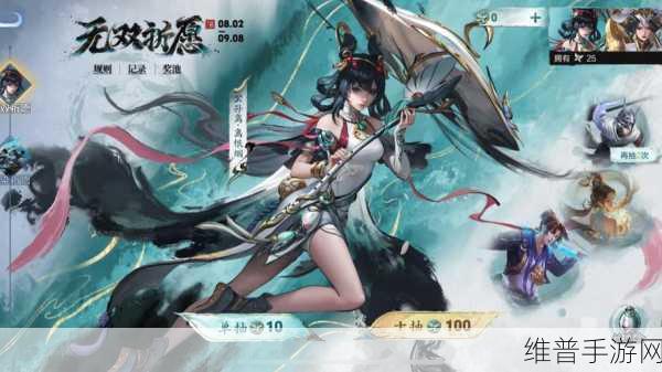 王者荣耀S25赛季黄刀辅助公孙离深度攻略