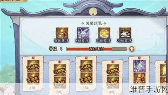 阴阳师真实之羽活动全攻略，解锁丰厚奖励的秘籍