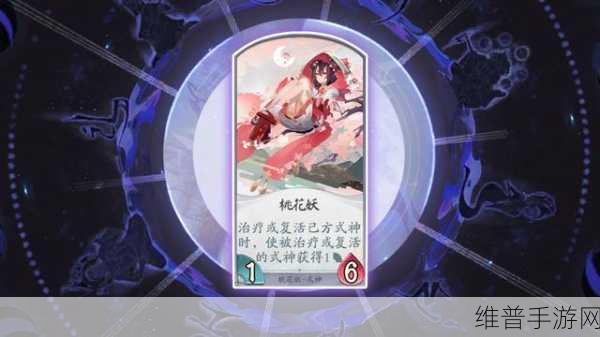 阴阳师百闻牌蜃气楼，温泉旅馆的奇妙之旅