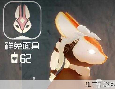 光遇 2024 春节先祖兑换物品全揭秘