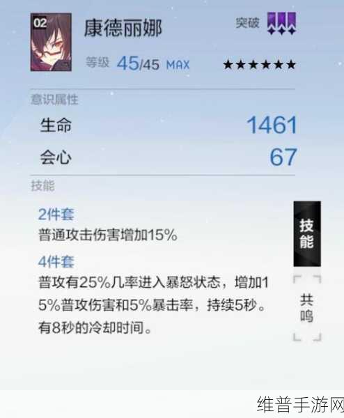 战双帕弥什主线十三章攻略详解，解锁新挑战，征服未知领域
