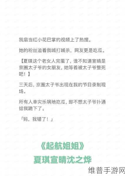 包含关键字 剧情 的文章 - 51爆料 - 吃瓜黑料每日大赛聚集地!51bl.cool：在51爆料平台，最新剧情热议不断！揭开吃瓜黑料的真相！