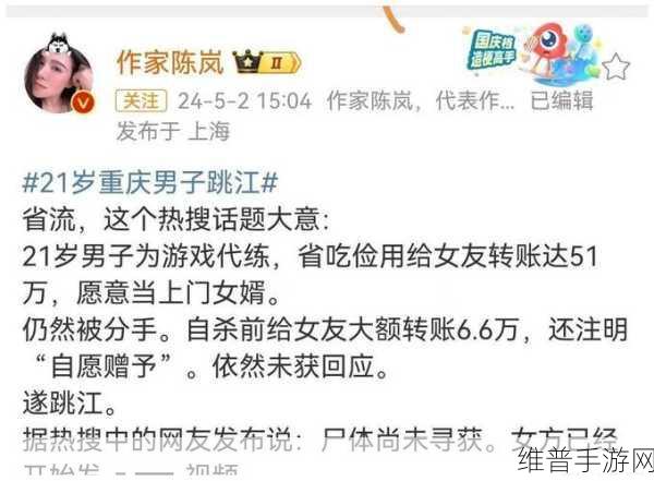 包含关键字 剧情 的文章 - 51爆料 - 吃瓜黑料每日大赛聚集地!51bl.cool：在51爆料平台，最新剧情热议不断！揭开吃瓜黑料的真相！