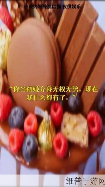 每日黑料：揭秘每日黑料背后的不为人知的真相与故事