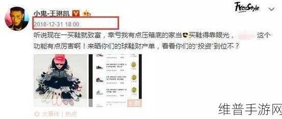 每日黑料：揭秘每日黑料背后的不为人知的真相与故事