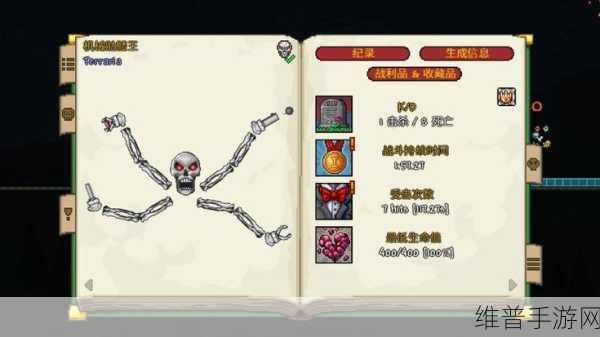 泰拉瑞亚机械骷髅王召唤全攻略，解锁强大Boss的秘诀