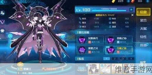 奥拉星手游，天照御神获取全攻略