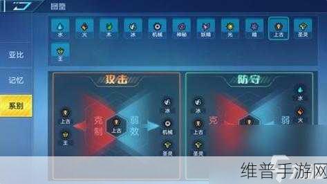 奥拉星手游，天照御神获取全攻略
