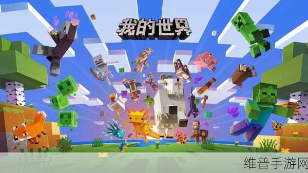 顾晓婷老马：顾晓婷与老马的奇妙冒险之旅，探索未知的世界。