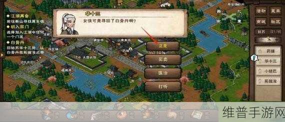 烟雨江湖白骨丹材料骨头获取全攻略