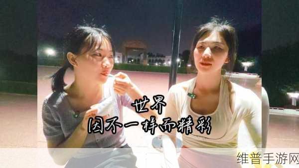 久久精品值得拥有：在生活的每个角落，享受不一样的精彩与美好。