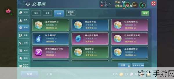 创造与魔法手游深度解析，和平服与混战服差异及和平服攻略